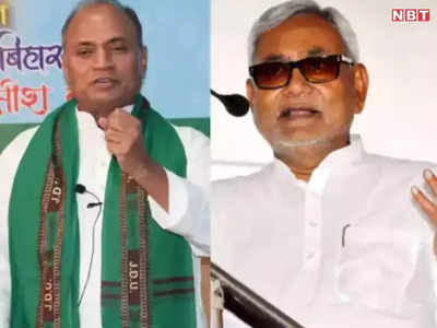 Bihar Politics: अरे छोड़िए ऐसे लोगों को, नीतीश कुमार ने खारिज की RCP सिंह की भविष्यवाणी