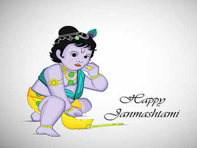 Janmashtami 2022 जन्माष्टमी पर बने हैं कई शुभ संयोग, इन मामलों में बेहद लाभकारी