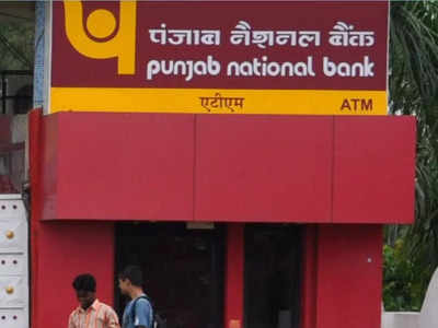 PNB Bank: পিএনবি গ্রাহকদের জন্য বড় ঘোষণা! KYC আপডেট করার শেষ দিন জেনে নিন