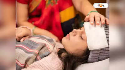 Fever: নানা জ্বরে জেরবার! কোনটা কী জানুন!