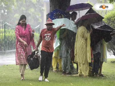 Rain In Kolkata: নিম্নচাপের দোসর ঘূর্ণাবর্ত! ৫০ কিলোমিটার বেগে বইবে ঝোড়ো হাওয়া, দিনভর বৃষ্টি