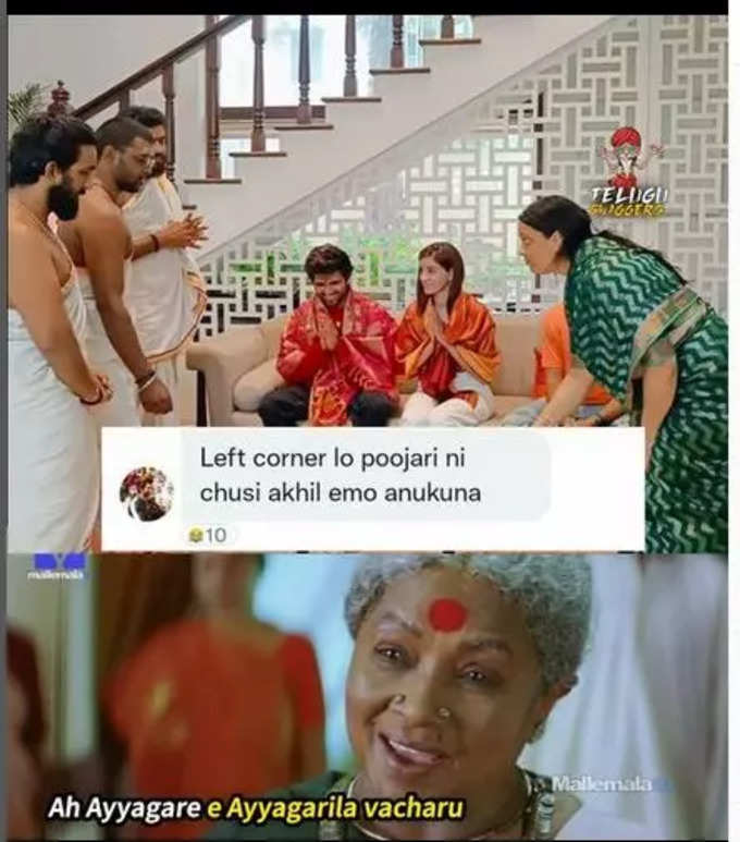 Telugu Memes : నవ్వించే నవరసాల మీమ్స్ .. నయా ట్రోల్స్