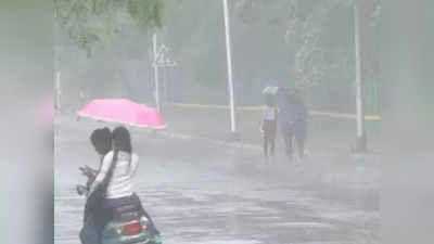 MP Rainfall Alert: आज से एमपी में जोरदार बारिश, बंगाल की खाड़ी में बना है नया सिस्टम