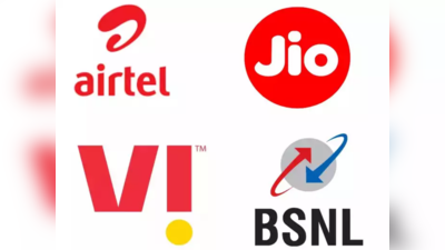 जहां BSNL और Vi का हुआ बंटाधार, Jio-Airtel ने इस मामले में मारी बाजी, चौंका देगी ये नई रिपोर्ट