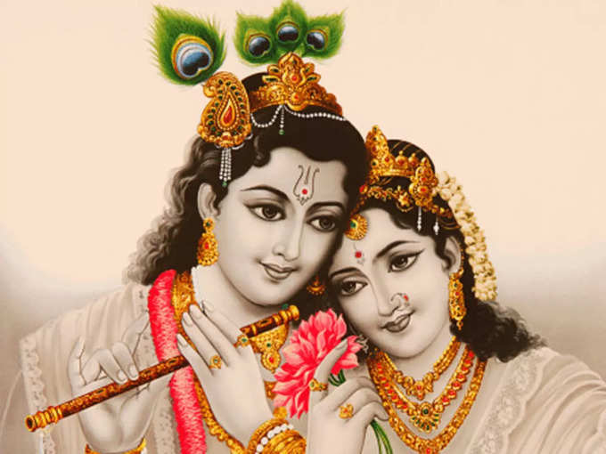 Radha And Krishna