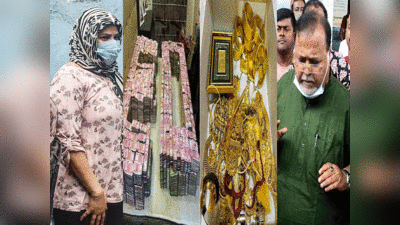 Arpita Mukherjee: 50 करोड़ कैश, 5 किलो सोना...अर्पिता मुखर्जी और पार्थ चटर्जी से जब्त खजाना कहां गया?
