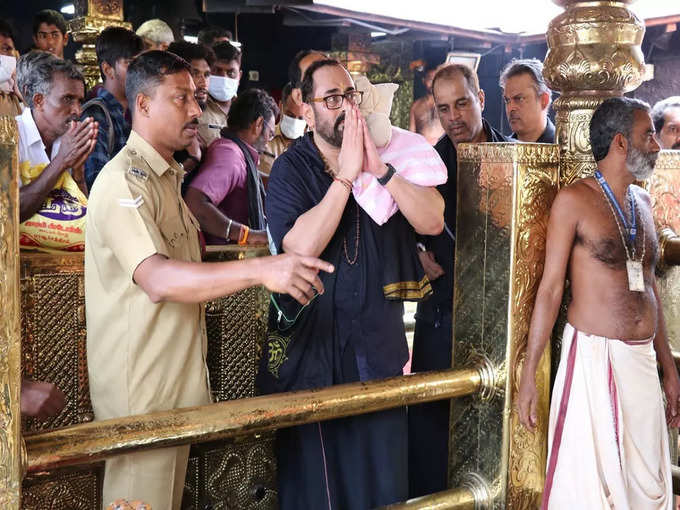केरल में सबरीमाला मंदिर में दर्शन