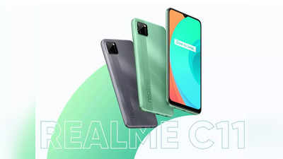 ८ हजारांचा Realme चा फोन फक्त ५०० रुपयात होईल तुमचा, पाहा ऑफर