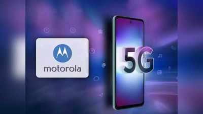 Moto G62 বিক্রি শুরু, লঞ্চ অফারে মিলছে গুচ্ছের ডিসকাউন্ট! হাতছাড়া করবেন?