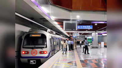 DMRC Recruitment 2022: दिल्ली मेट्रो में नौकरी का शानदार मौका, 1 लाख 80 हजार तक होगी सैलरी