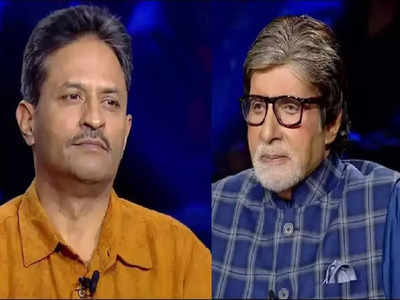 बिग बींसमोरच काय बोलून गेला KBC स्पर्धक; वाईट वाटेल पण तुमच्यापेक्षा तर... 