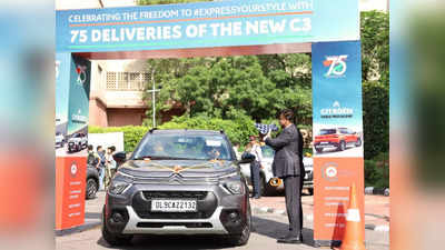 आजादी के 75वें सालगिरह पर सिट्रोएन दिल्ली शोरूम से 75 नई Citroen C3 कारों की डिलीवरी