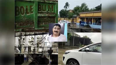Bolpur News: বোলপুরের ‘ভোলে ব্যোম রাইসমিলে একাধিক SUV, মালিক কি অনুব্রত? জল্পনা