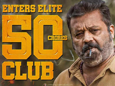 പാപ്പൻ 50 കോടി ക്ലബ്ബിൽ; കേരളത്തിൽ അമ്പതിലേറെ തീയേറ്ററുകളിൽ 25 ദിവസം പിന്നിട്ട് ചിത്രം