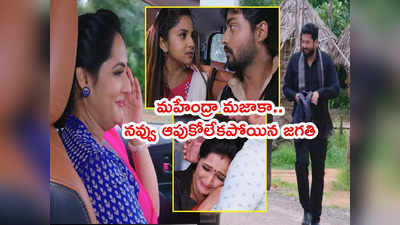 Guppedantha Manasu ఆగష్టు 19 ఎపిసోడ్: అదిరిపోయే కామెడీ.. మహేంద్రా మజాకా.. మొత్తానికే ప్లాన్ సక్సెస్