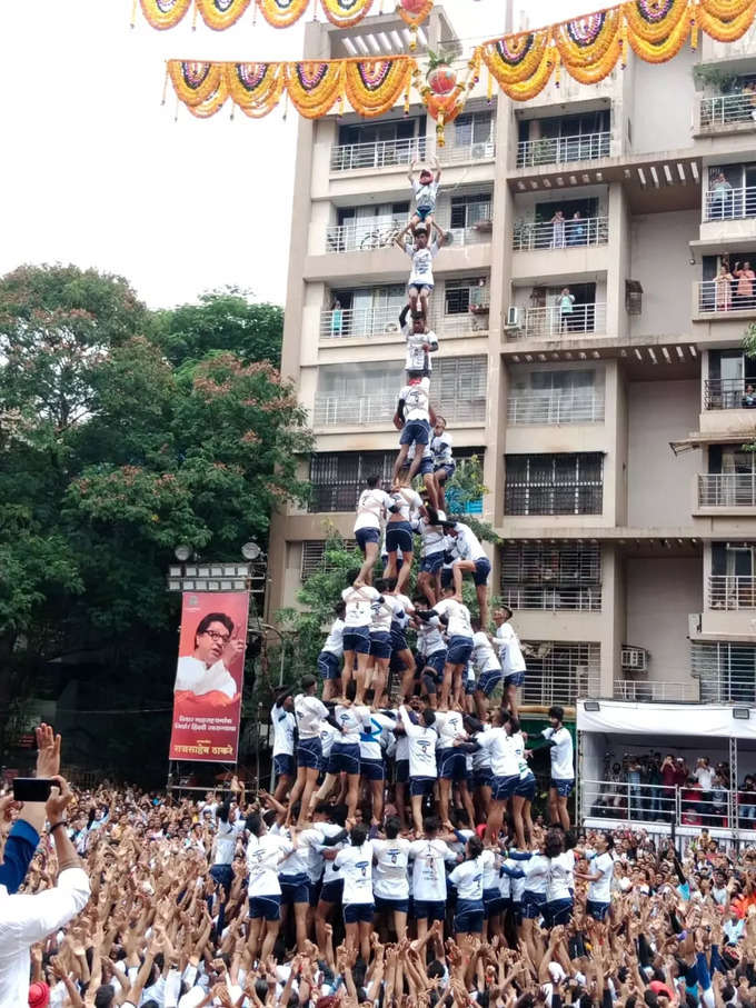 ठाणे : महाराष्ट्र नवनिर्माण सेनेच्या दहीहंडीत जोगेश्वरीच्या कोकण नगर गोविंदा पथकाने लावले ९ थर