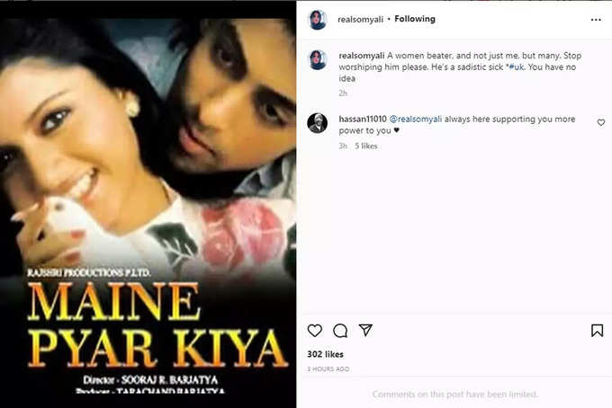 Somy Ali takes another jibe at ex-boyfriend Salman Khan