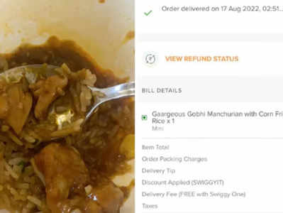 Swiggy-তে অর্ডার করা নিরামিষ খাবারে মাংসের টুকরো! হইচই নেটদুনিয়ায়