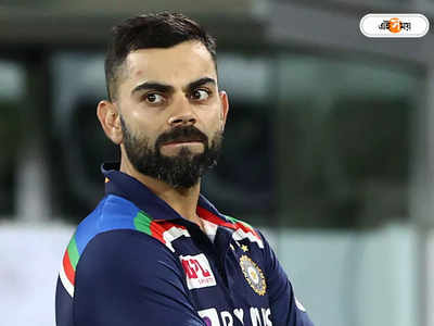 Virat Kohli: বহু মানুষের ভিড়েও নিজেকে একা লাগে