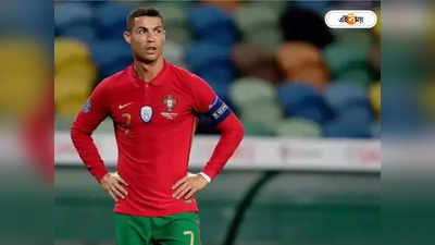 Cristiano Ronaldo: টিন-এজারের ফোন ভেঙে দিয়ে ক্ষমাপ্রার্থী রোনাল্দো
