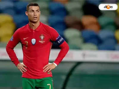 Cristiano Ronaldo: টিন-এজারের ফোন ভেঙে দিয়ে ক্ষমাপ্রার্থী রোনাল্দো