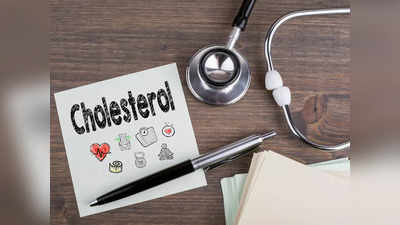 Lower cholesterol : ఇలా చేస్తే శరీరంలోని కొవ్వు తగ్గుతుందట..