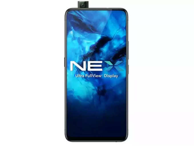 ​Vivo Nex: প্রথম পপ-আপ ক্যামেরা