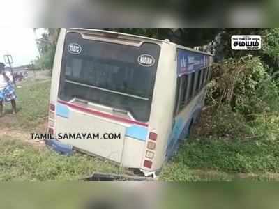 அரசு பேருந்து விபத்து  டிரைவர் சாமர்த்தியத்தால் உயிர் தப்பிய பயணிகள்!