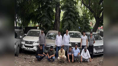 Delhi Crime: दिल्ली-NCR से 4 साल में 700 लग्जरी गाड़ियां चुरा चुका है यह गिरोह, चोरी की गाड़ियां ऐसे लगाते थे ठिकाने