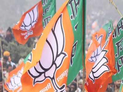 Karnataka Assembly Election 2023: ಮಿಷನ್‌ - 150 ಸಾಧನೆಗೆ ಬಿಜೆಪಿ ಪ್ಲ್ಯಾನ್‌ ರೆಡಿ