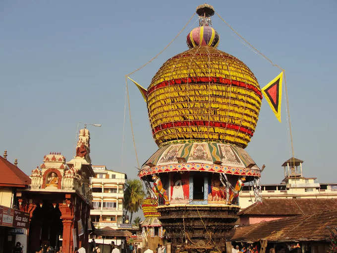 Udupi Mutt