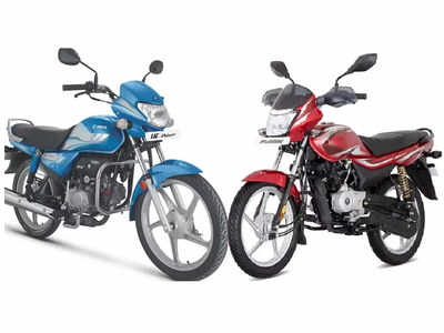 Top Mileage Bikes: कमी किंमतीत 100 Kmpl पेक्षा जास्त मायलेज देणाऱ्या बाइक्स, पाहा ४ बेस्ट बाइक्स