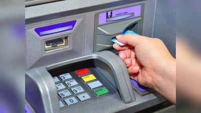 नव्या मेसेजने उडवली खळबळ, ४ पेक्षा अधिक वेळा ATM वापराल तर बसेल १७३ रुपयांचा टॅक्स