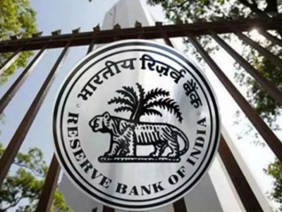 RBI: ব্যাঙ্ক বেসরকারিকরণে বড় আর্থিক ক্ষতি? সরকারকে কী বলল RBI?