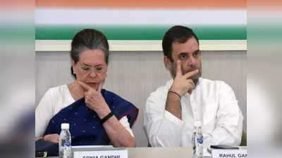 राहुल ने इनकार किया तो इनमें कोई एक बन सकते हैं कांग्रेस अध्यक्ष, आखिर में सोनिया पर लगेगा एक और दांव... फिलहाल पार्टी में भारी ऊहापोह