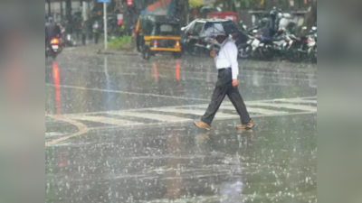 Weather Alert: राज्यात पुढचे ३-४ तास महत्त्वाचे, पुण्यासह महत्त्वाच्या जिल्ह्यांना मध्यम पावसाचा इशारा