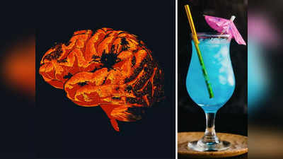 Brain Health tips: दिमाग की एक-एक नस से खून खींच लेगें ये 4 ड्रिंक, एक बूंद सेवन भी है खतरनाक