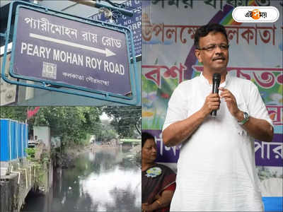 Dengue In Kolkata: মেয়রের ওয়ার্ডেই বাড়বাড়ন্ত ডেঙ্গির, কী উপায় বাতলালেন ফিরহাদ হাকিম?