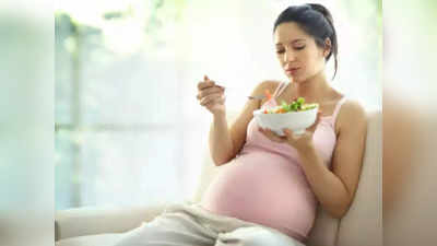 Pregnancy tips: ప్రెగ్నెన్సీ సమయంలో ఇవి తింటే.. పిల్లలు హెల్తీగా పుడతారు..!