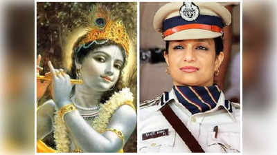 Bharti Arora: కృష్ణుడిపై ప్రేమ.. IPS జాబ్ వదిలేసి బృందావనానికి వెళ్లిపోయిన మహిళా అధికారి