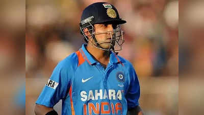 Gautam Gambhir: ಇಂಡಿಯಾ ಪರ ಬ್ಯಾಟ್‌ ಬೀಸಲು ಸಜ್ಜಾದ ಗೌತಮ್‌ ಗಂಭೀರ್‌!