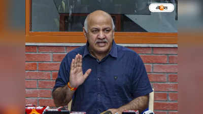 Manish Sisodia: মণীশ সিসোদিয়ার বিরুদ্ধে FIR, দিল্লির উপমুখ্যমন্ত্রীর বাড়ি থেকে তল্লাশি অভিযানে কী পেল CBI?