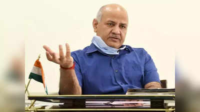 CBI Raid On Manish Sisodia: मनीष सिसोदिया के सहयोगी को शराब कारोबारी ने दिए एक करोड़ रुपये, सीबीआई का FIR में बड़ा दावा