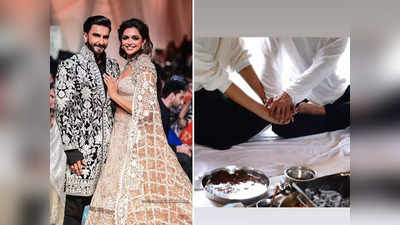 Deepika Ranveer New Home: दीपिका और रणवीर ने अलीबाग में खरीदा नया घर, सामने आईं गृह प्रवेश के पूजा की झलकियां