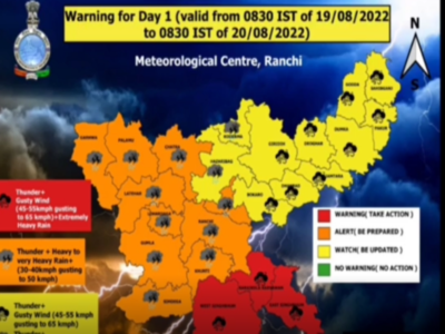 Jharkhand Weather Update: झारखंड के इन जिलों में 20 अगस्त को होगी झमाझम बारिश, जानें कैसा रहेगा मौसम