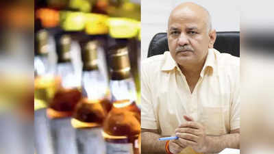 CBI FIR Against Sisodia: दिल्ली शराब घोटाला मामले में मनीष सिसोदिया पहले आरोपी, CBI की एफआईआर की 5 बड़ी बातें जानिए