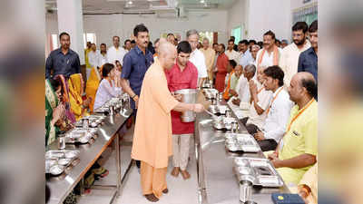 Mathura News: वृंदावन में अन्‍नपूर्णा रसोई से सीएम योगी ने बांटा श्रद्धालुओं में प्रसाद, बोले- हमारी प्रेरणा भगवान कृष्‍ण