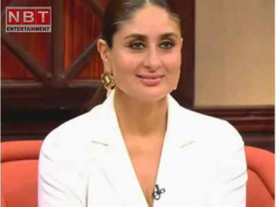 Kareena Kapoor: करीना कपूर ने कोर्ट रूम में ली चुटकी- मेरे उस रोल की वजह से भारतीय रेल का रेवेन्यू बढ़ गया