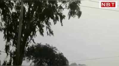 Rain In Buxar: बक्सर में झमाझम बारिश, गर्मी से लोगों को मिली राहत