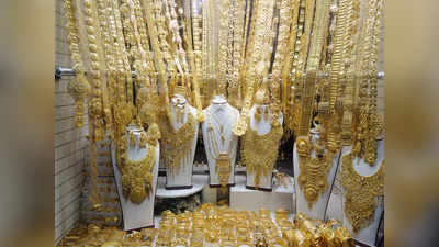 Gold Rate Today: ವೀಕೆಂಡ್‍ನಲ್ಲಿ ಚಿನ್ನ ಖರೀದಿಸುವವರಿಗೆ ಗುಡ್ ನ್ಯೂಸ್.. ಗೋಲ್ಡ್ ಬೆಲೆಯಲ್ಲಿ ಮತ್ತಷ್ಟು ಇಳಿಕೆ